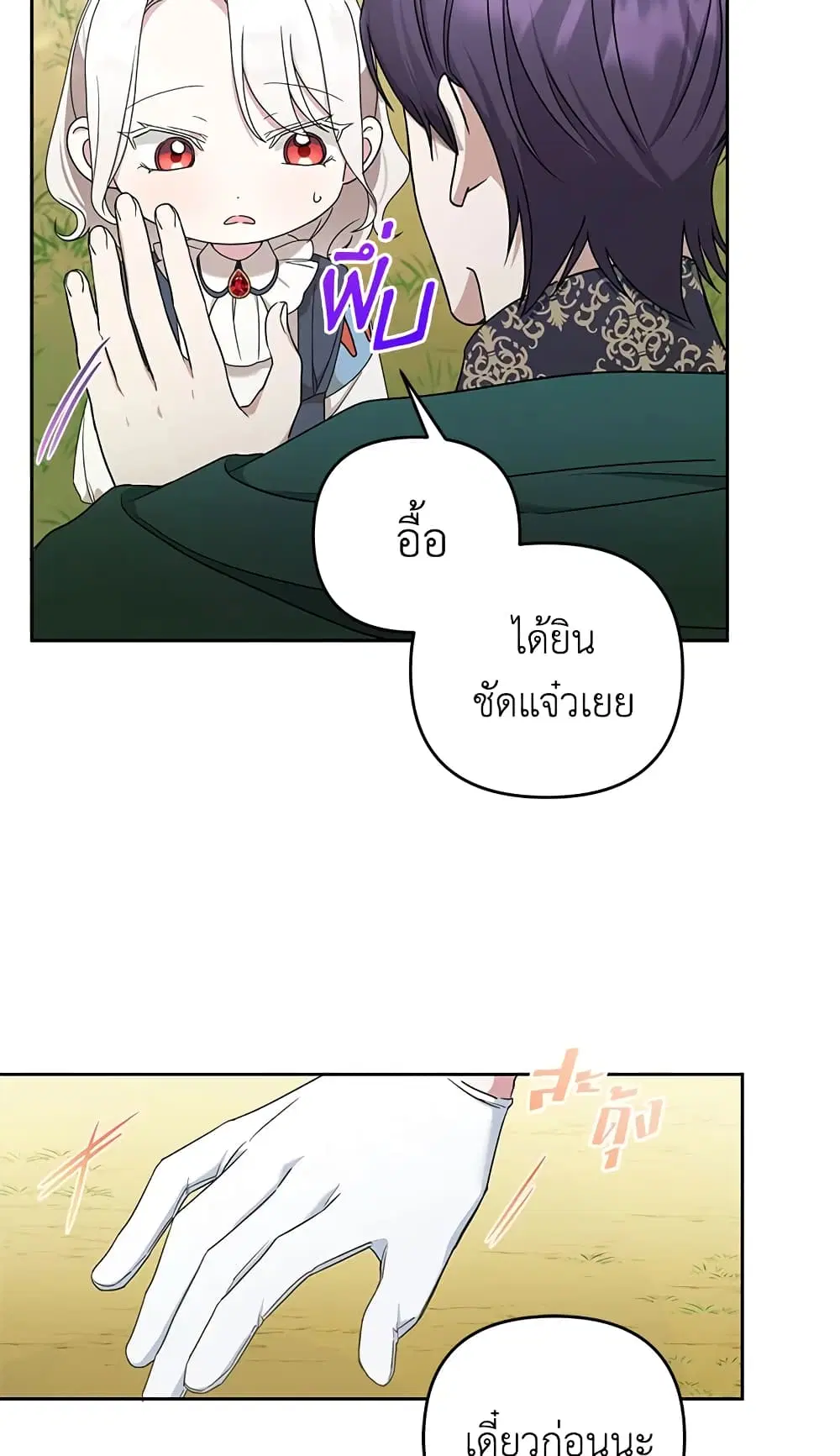 หน้า 16 จาก 57