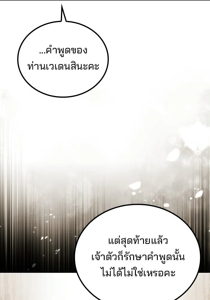 หน้า 112 จาก 139