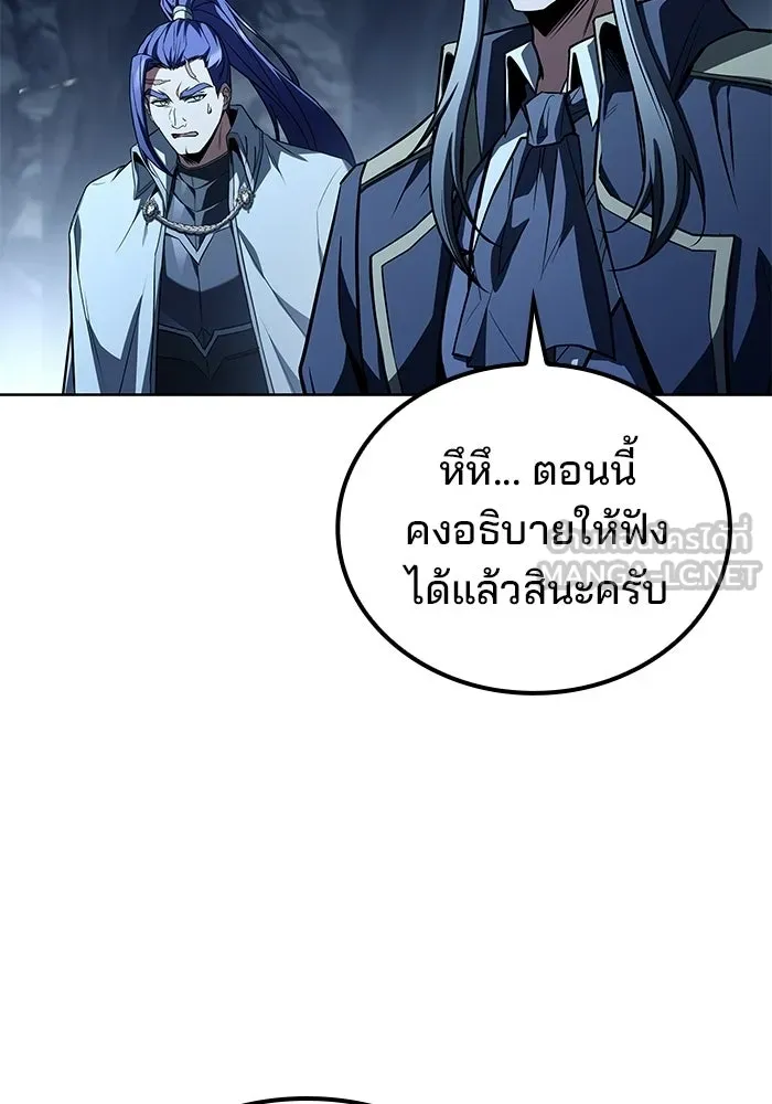 หน้า 111 จาก 136