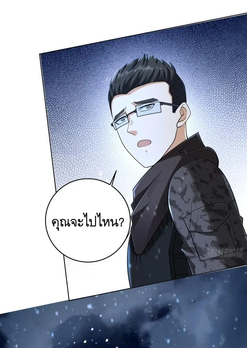 หน้า 57 จาก 58