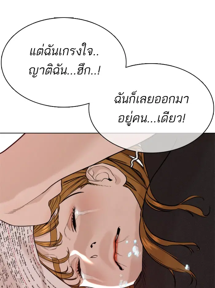 หน้า 125 จาก 181