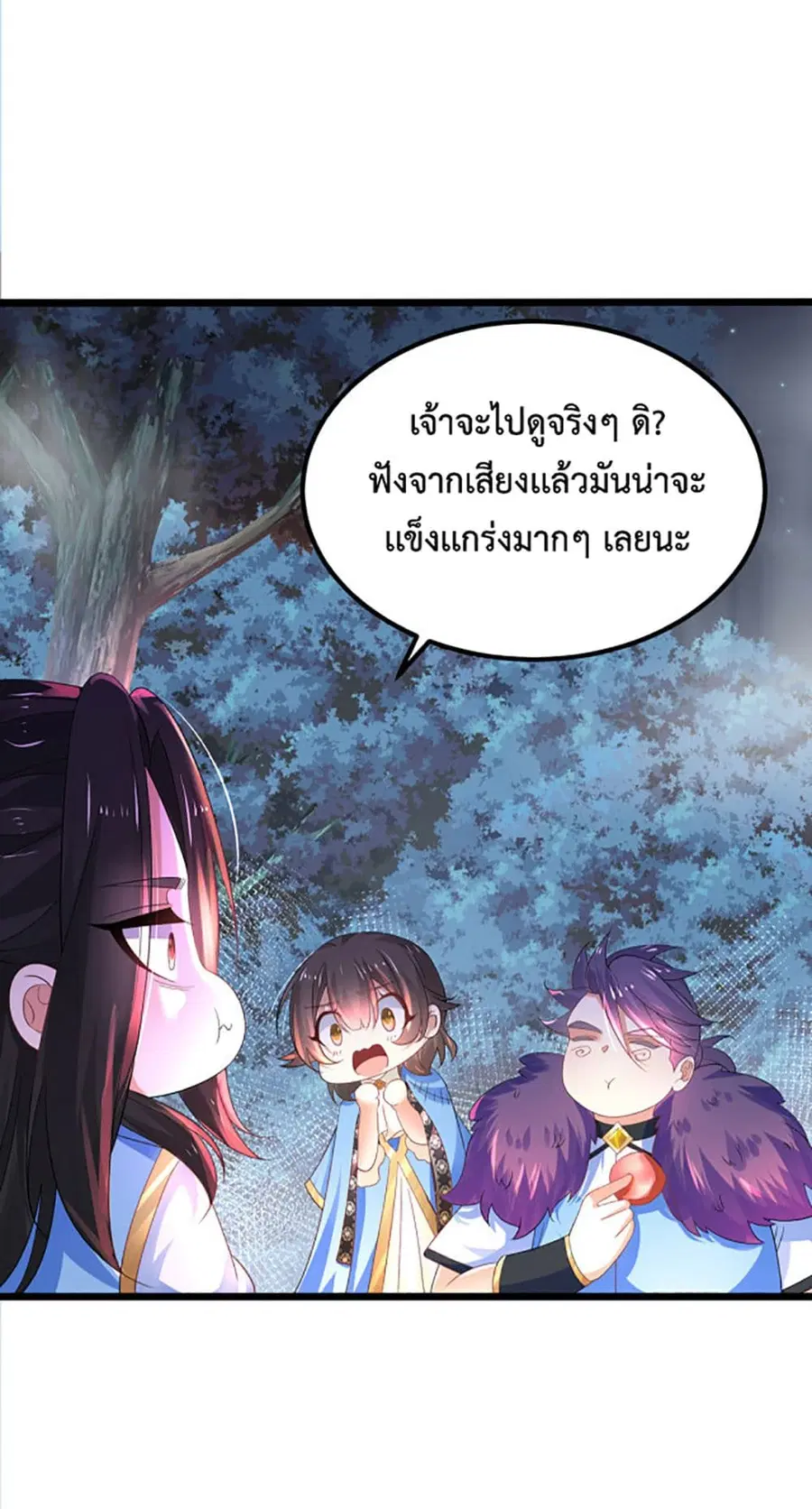 หน้า 19 จาก 40