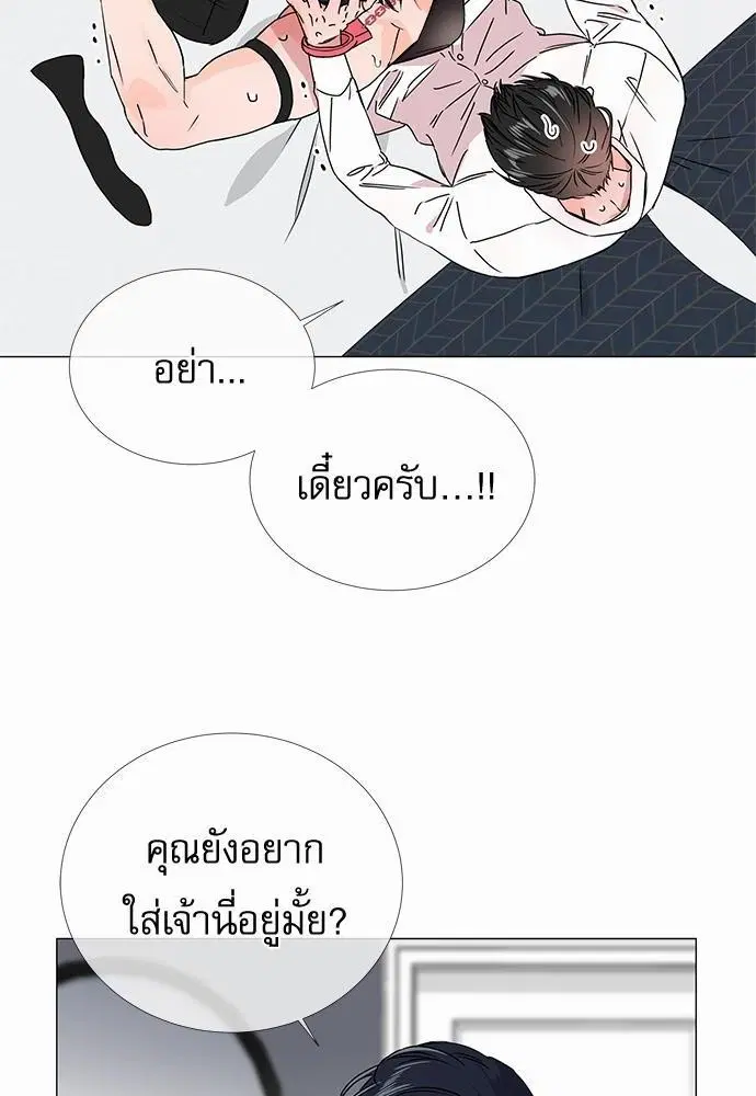 หน้า 18 จาก 50