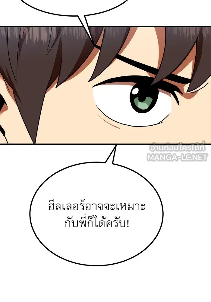 หน้า 45 จาก 151