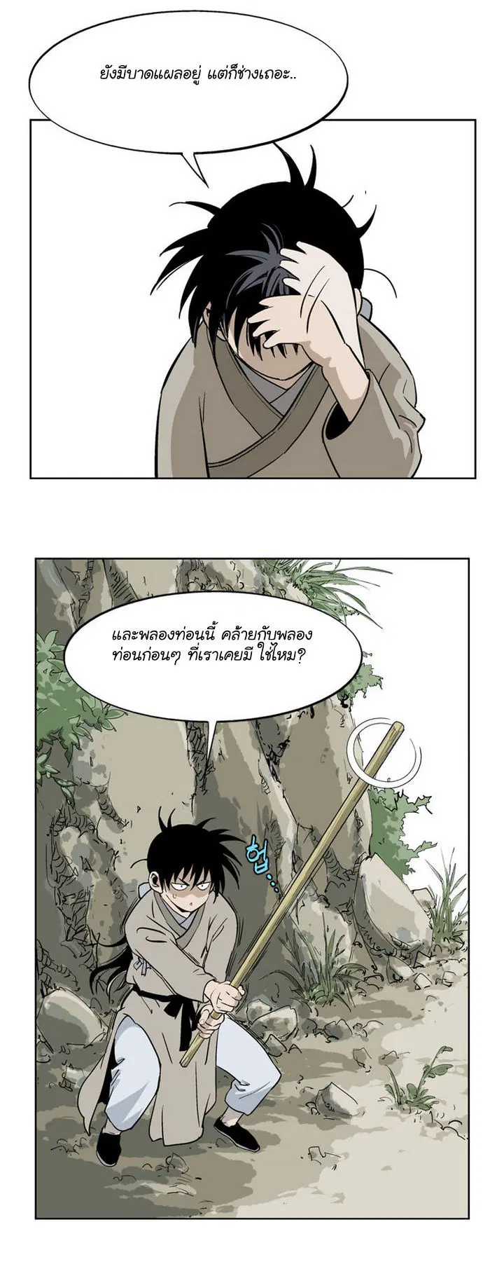 หน้า 26 จาก 47