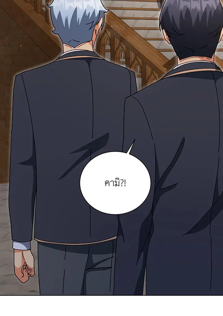 หน้า 57 จาก 120
