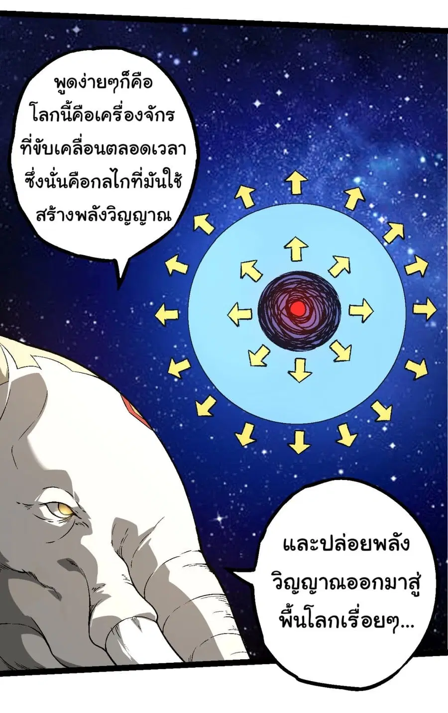 หน้า 26 จาก 53