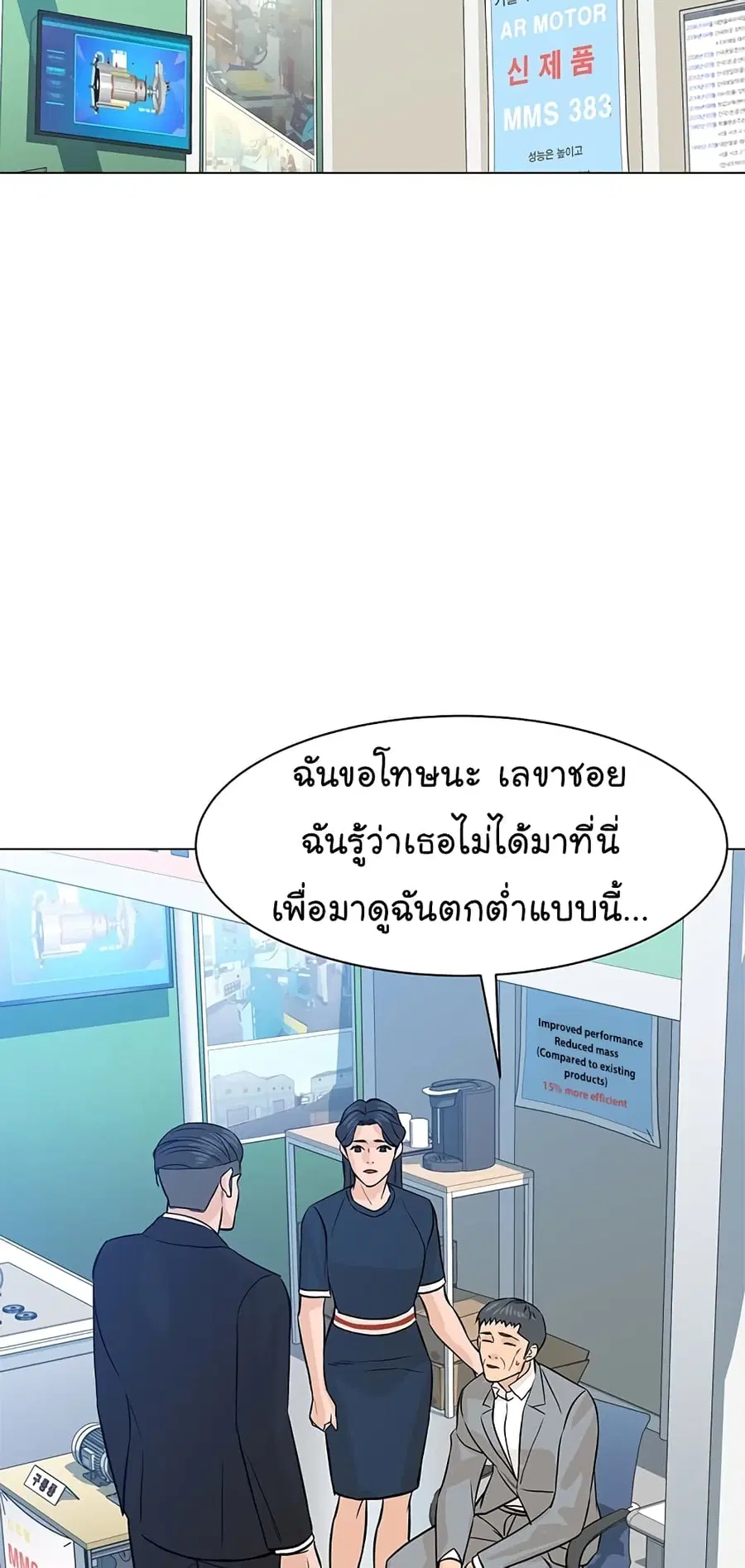 หน้า 61 จาก 87