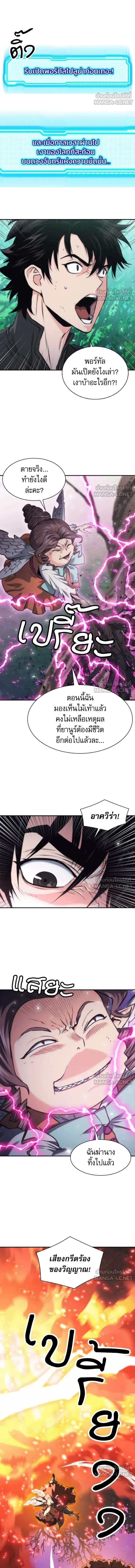 หน้า 13 จาก 16