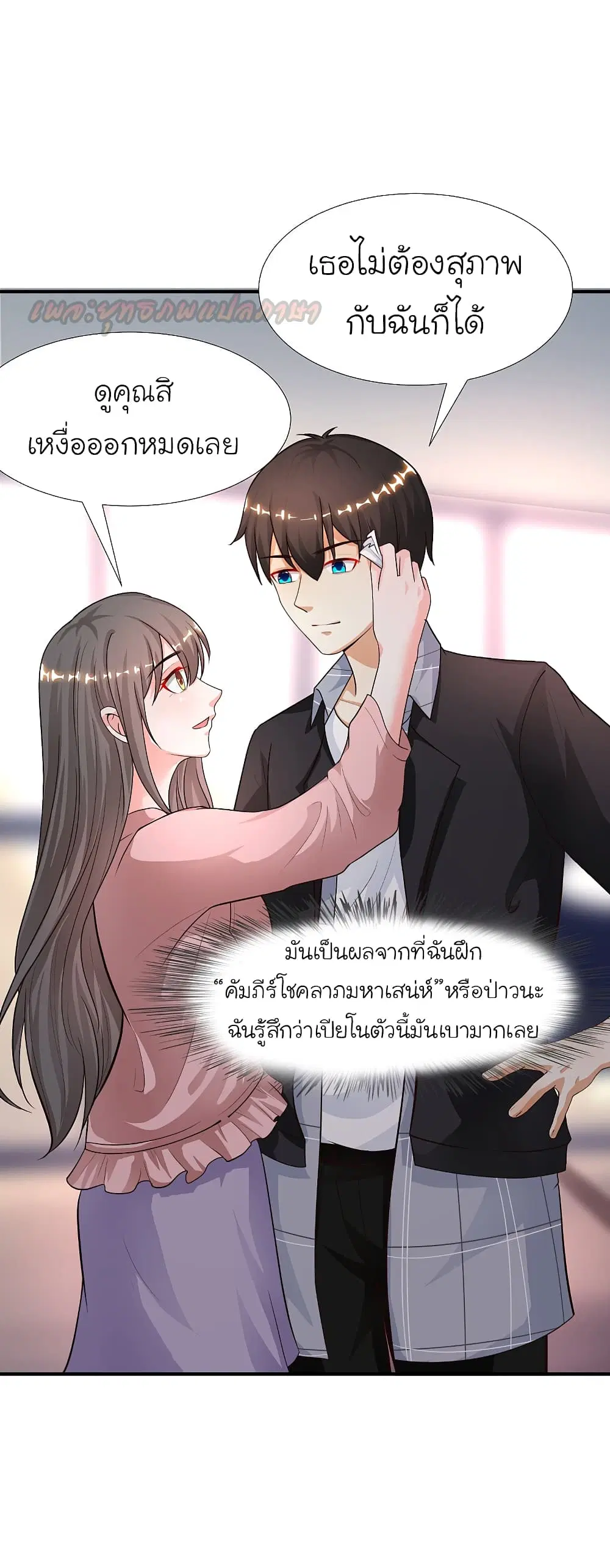 หน้า 11 จาก 28