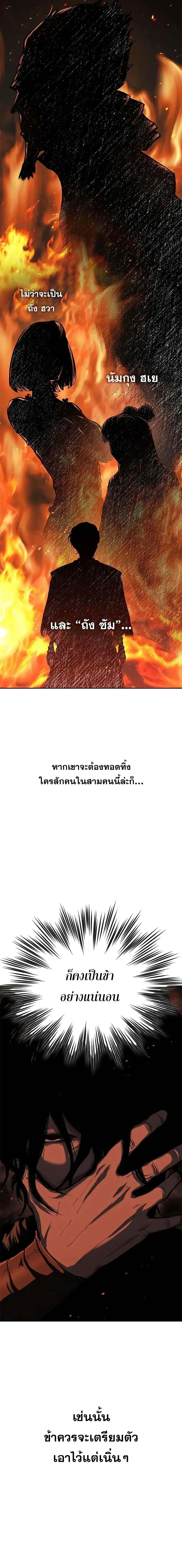 หน้า 2 จาก 26