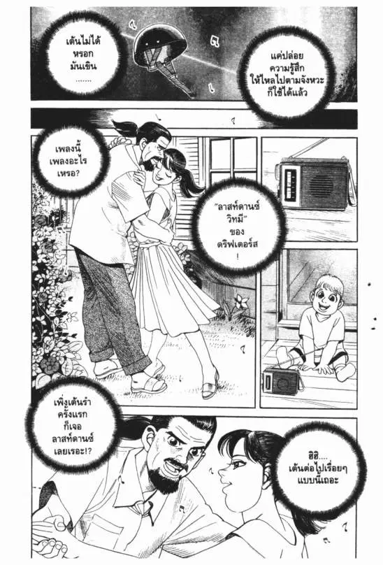 หน้า 4 จาก 24