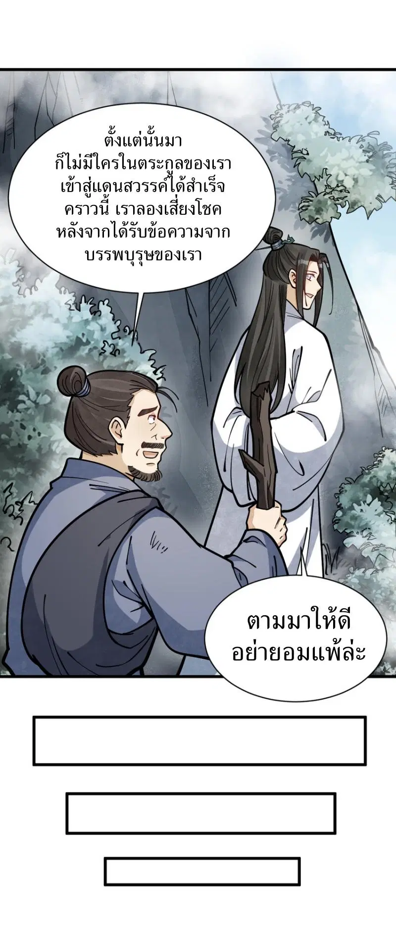 หน้า 18 จาก 40