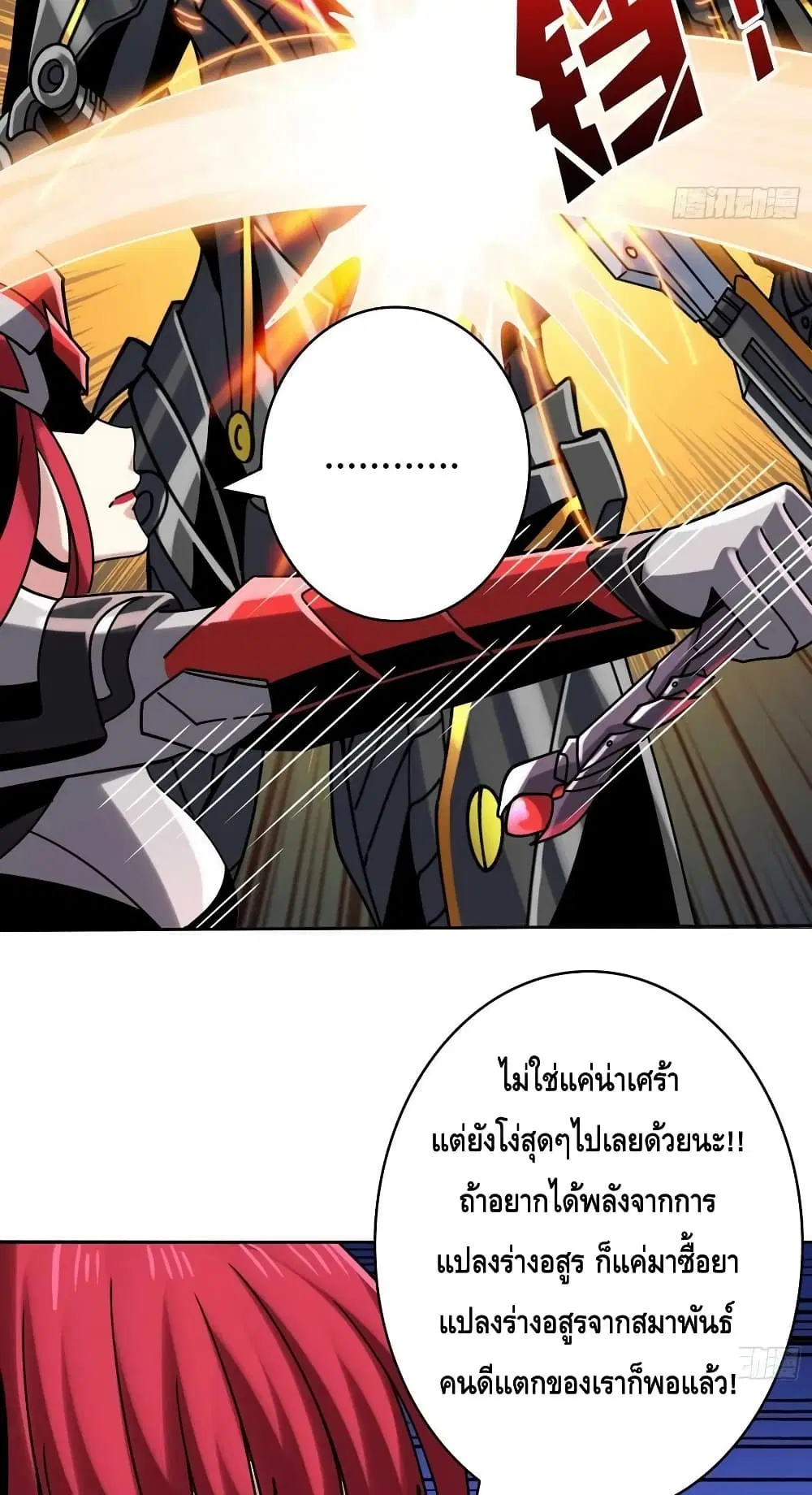 หน้า 24 จาก 42