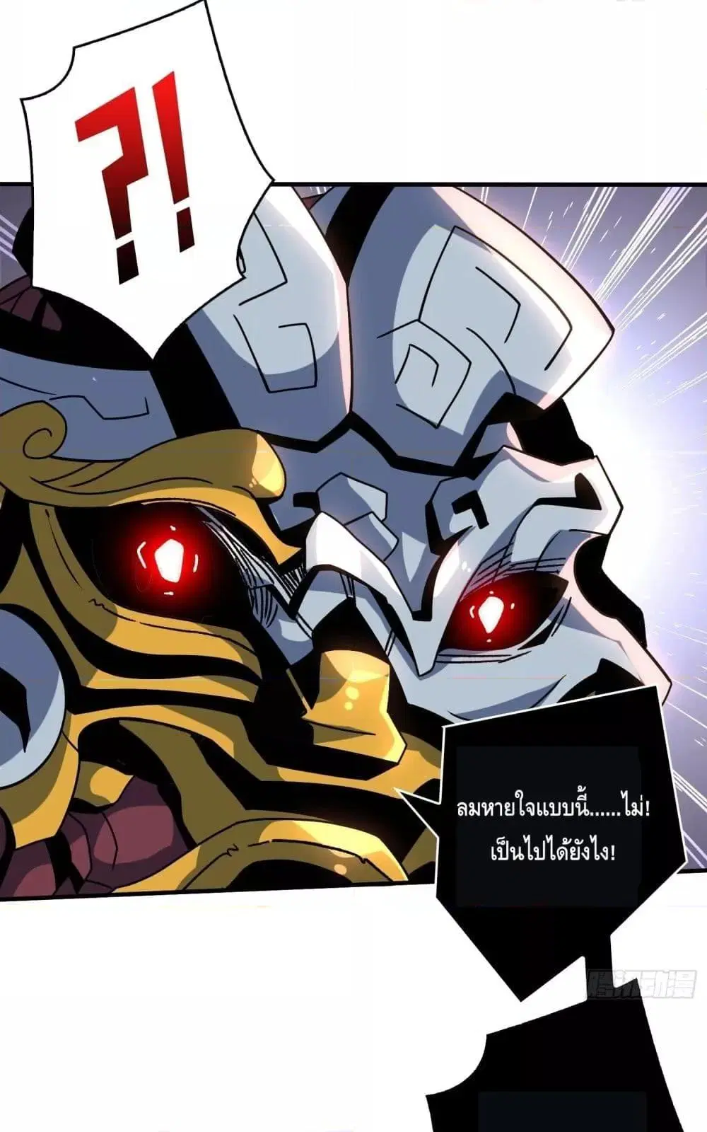 หน้า 2 จาก 52