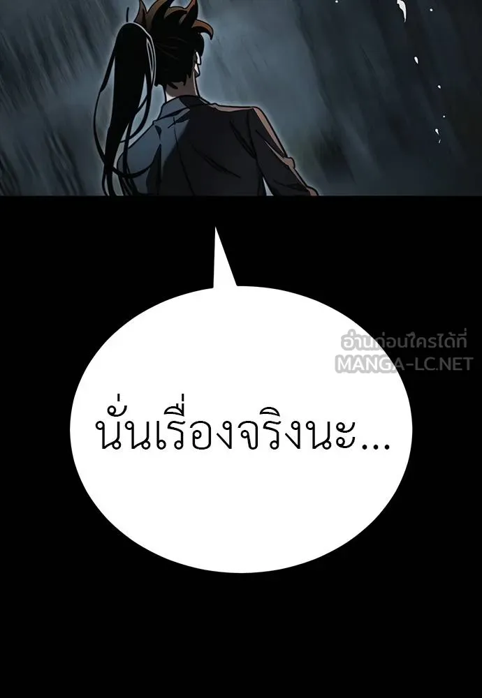 หน้า 159 จาก 183