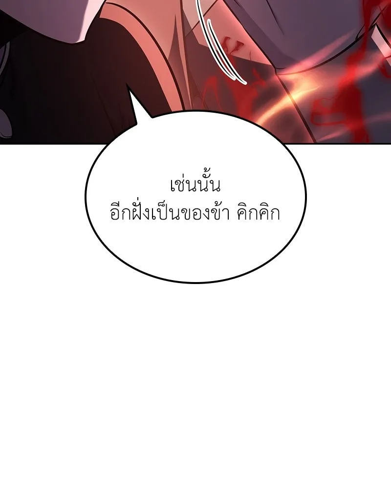 หน้า 247 จาก 258