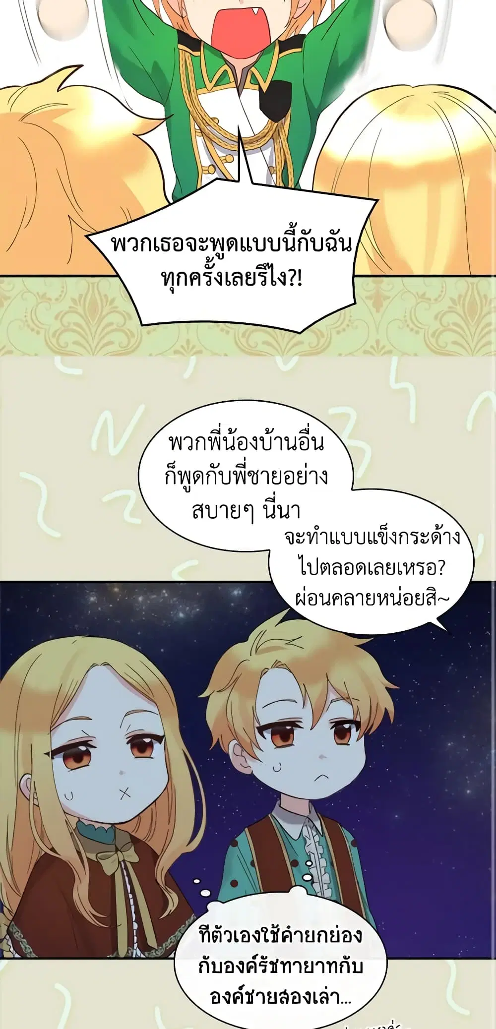 หน้า 3 จาก 41