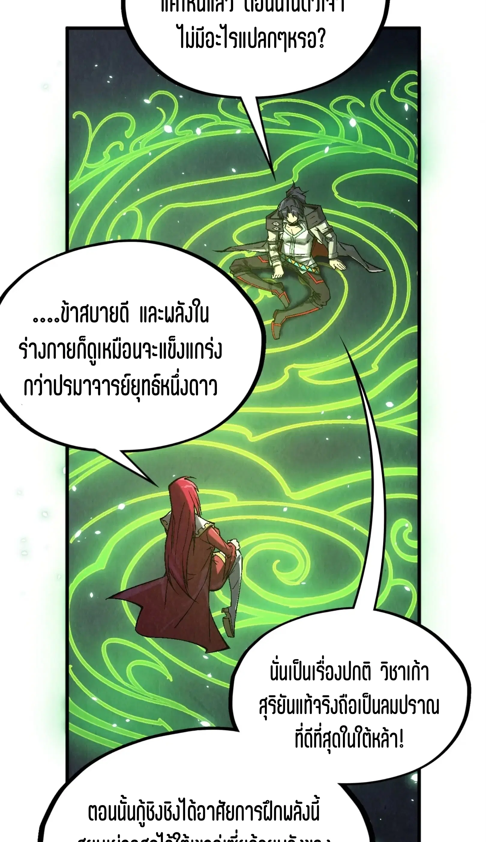 หน้า 24 จาก 61