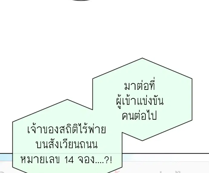 หน้า 113 จาก 125