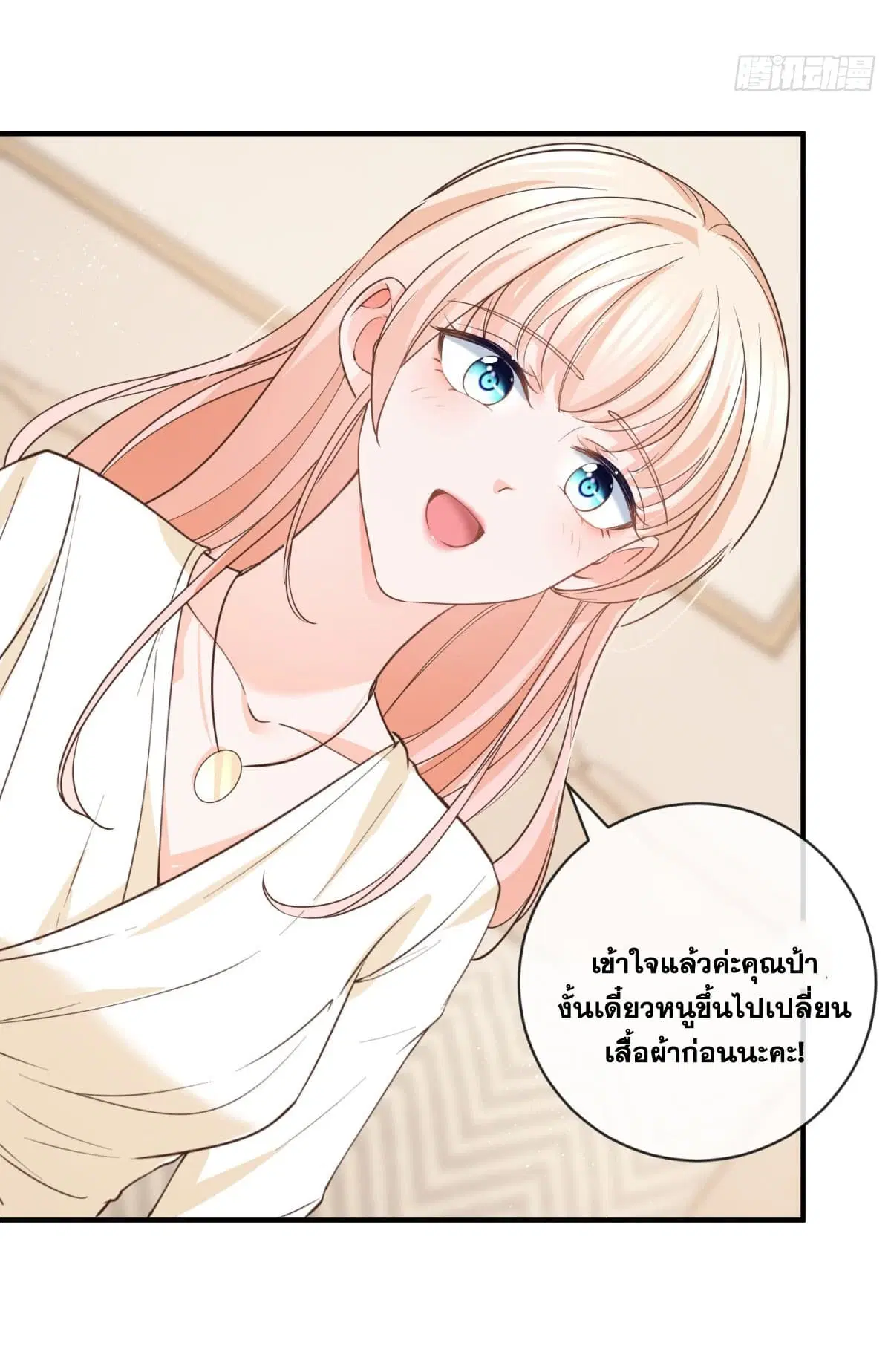 หน้า 27 จาก 47