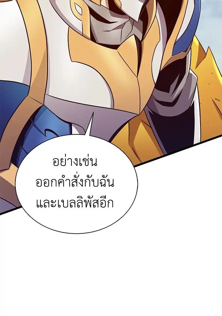 หน้า 49 จาก 133