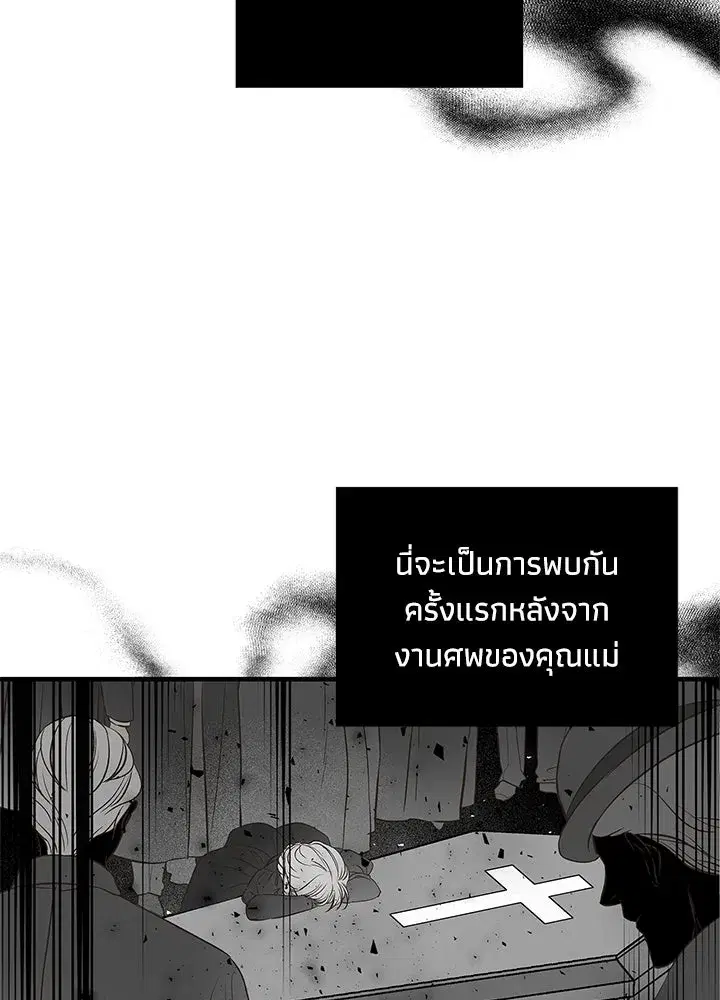 หน้า 88 จาก 106
