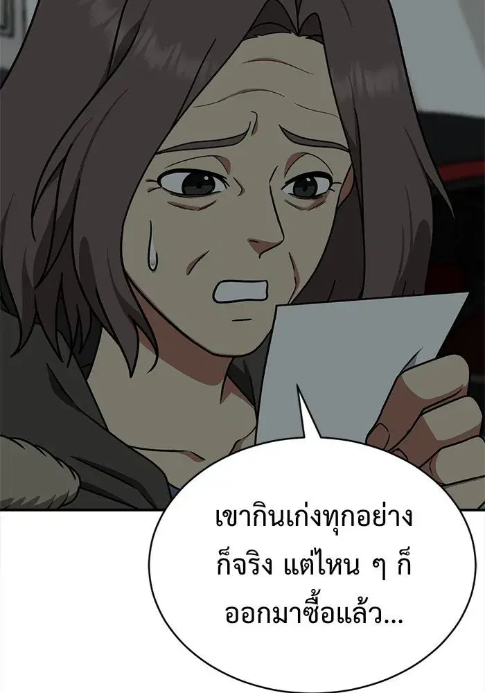 หน้า 115 จาก 147