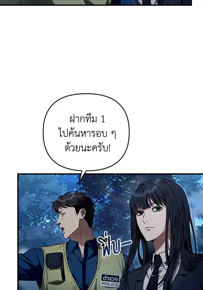 หน้า 50 จาก 101
