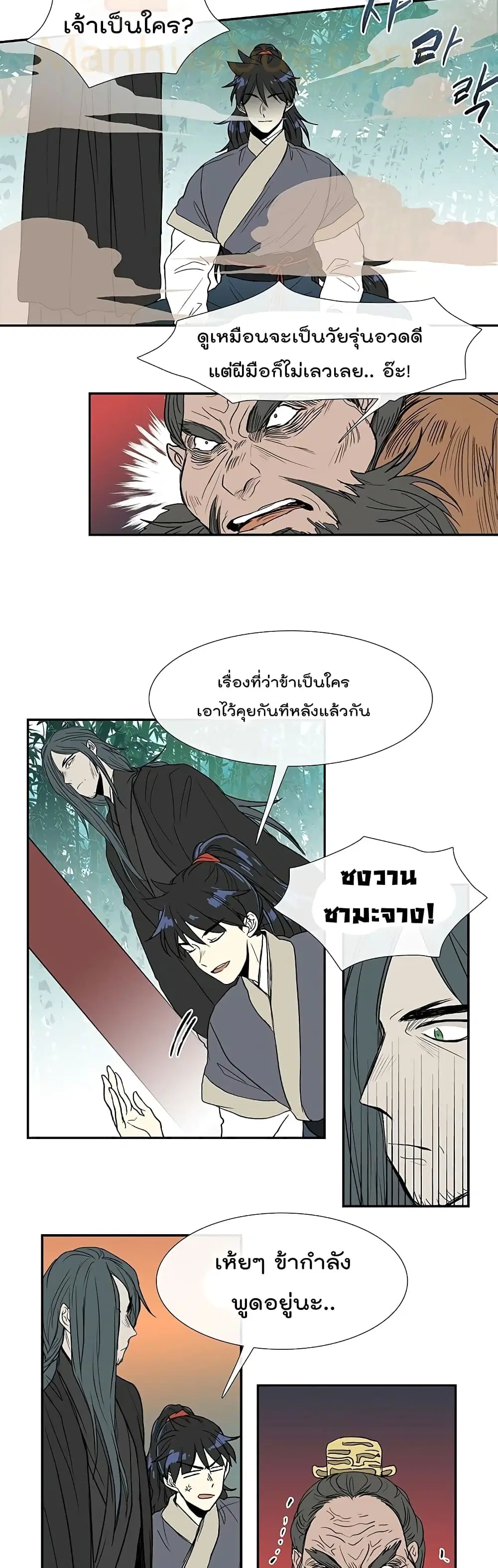 หน้า 14 จาก 27
