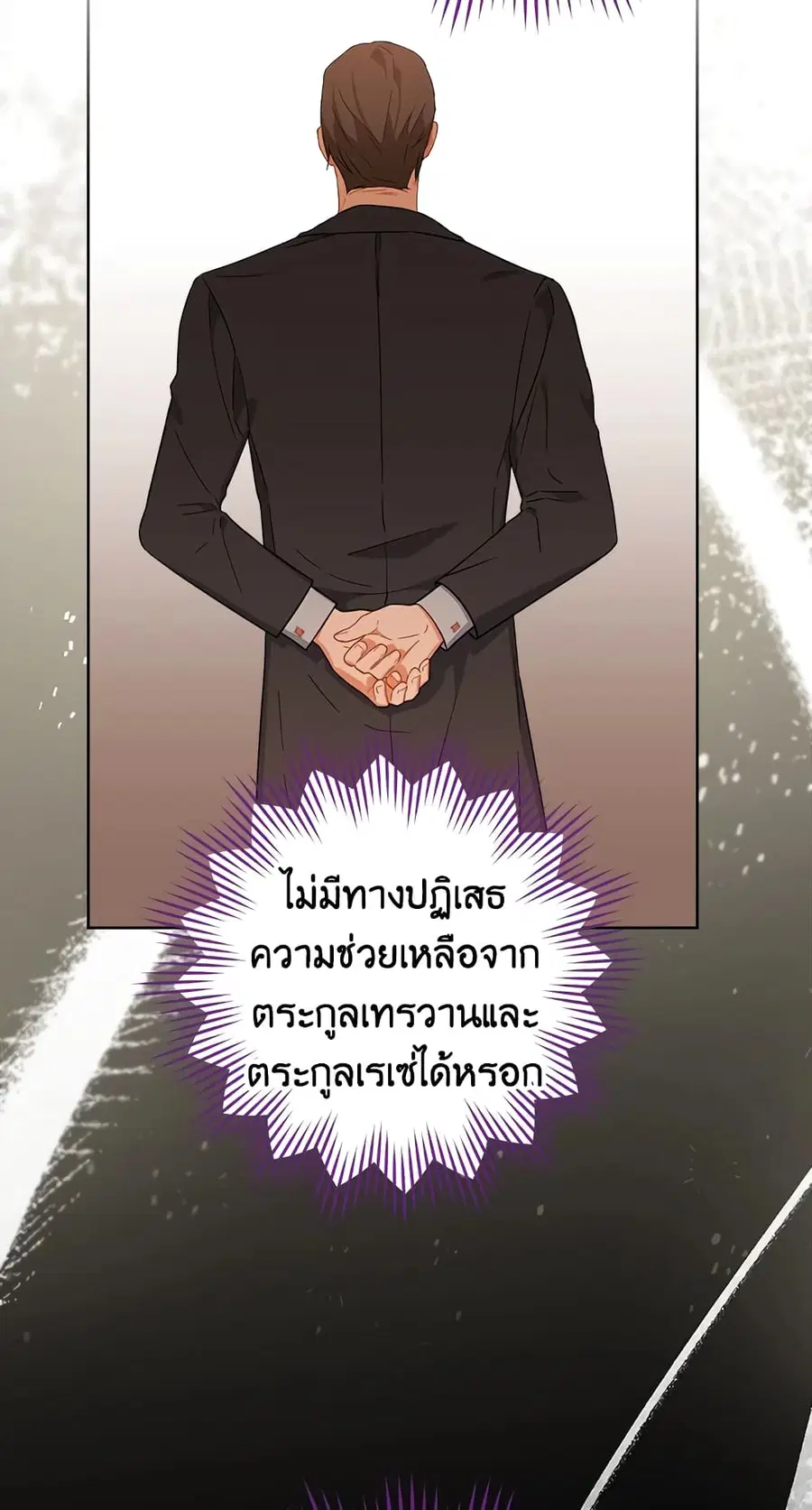 หน้า 46 จาก 71