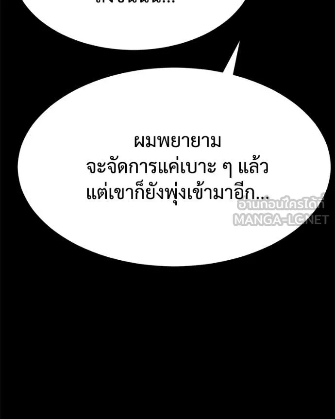 หน้า 153 จาก 229