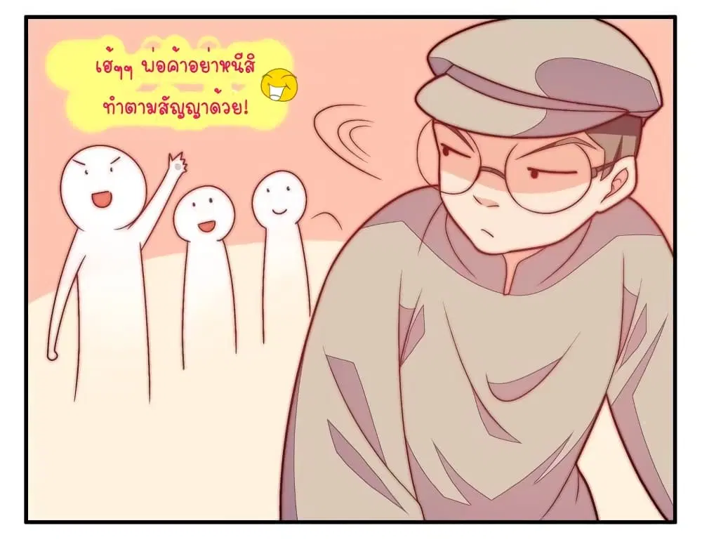 หน้า 28 จาก 30