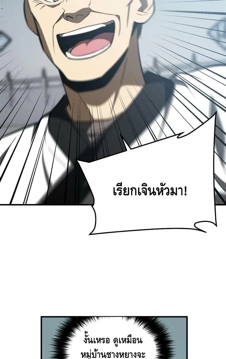 หน้า 9 จาก 62