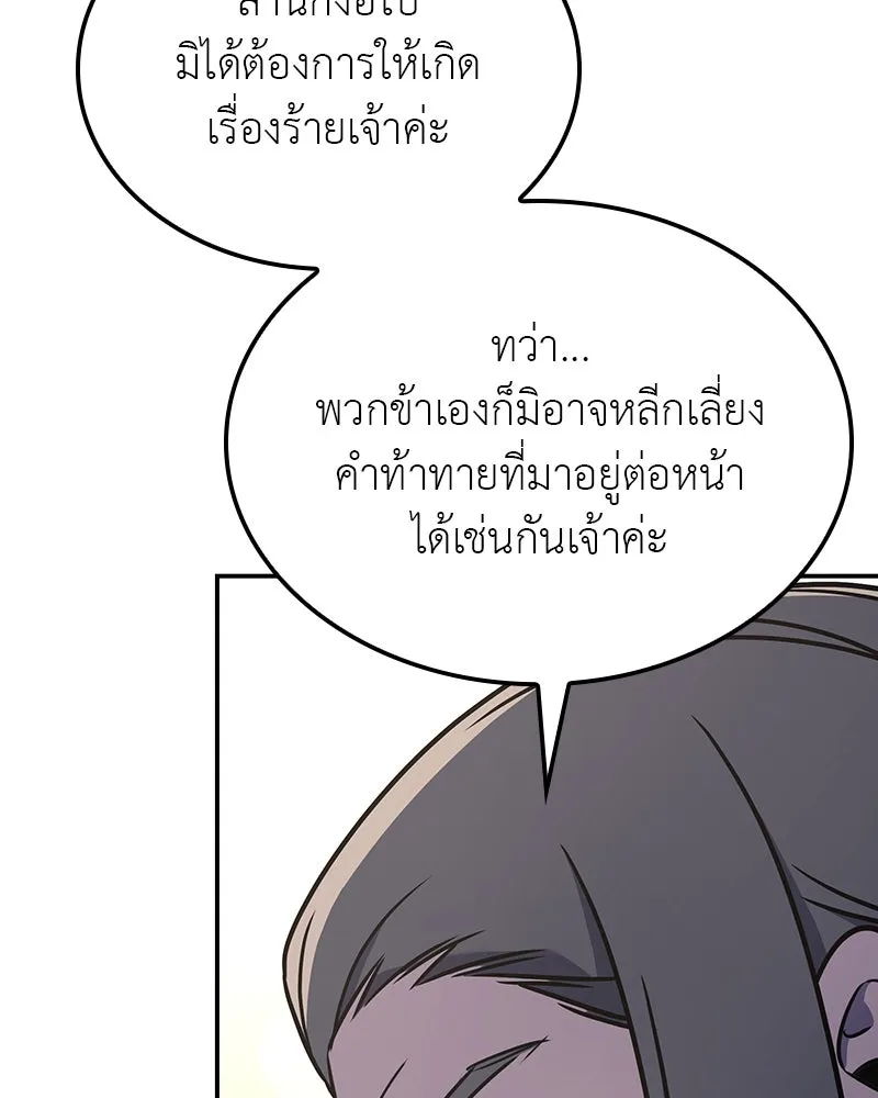 หน้า 178 จาก 249