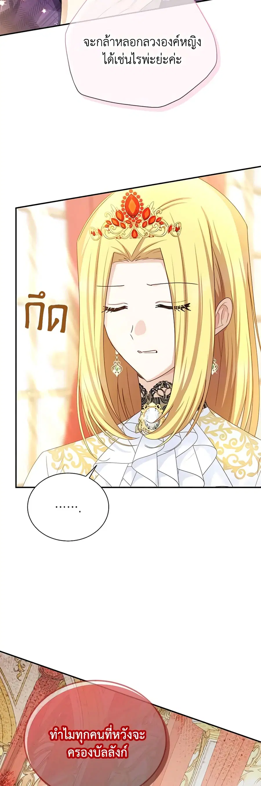 หน้า 13 จาก 40