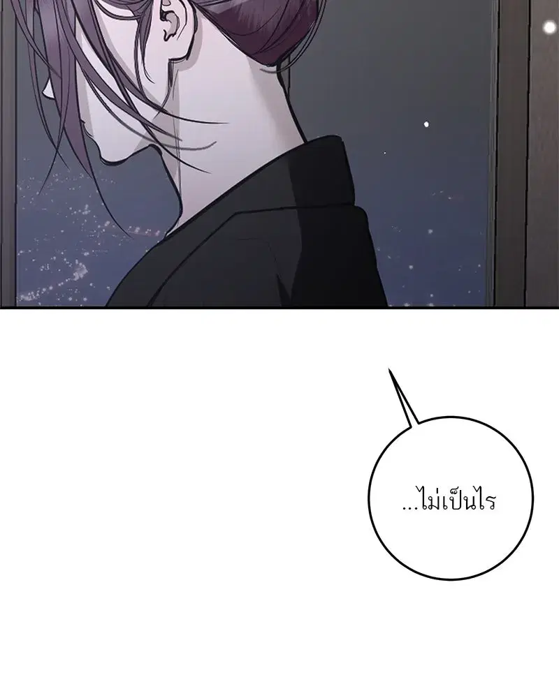 หน้า 47 จาก 153