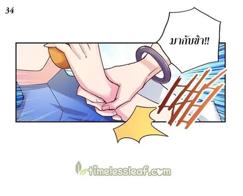 หน้า 35 จาก 37