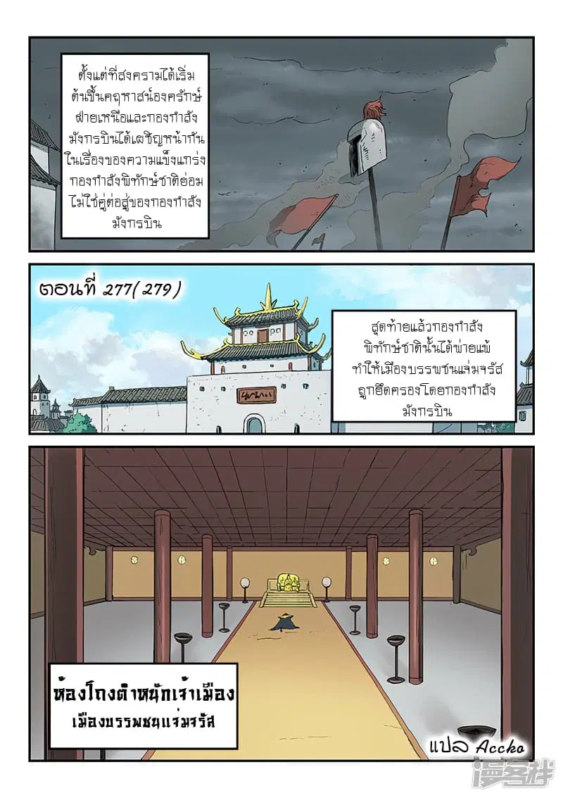 หน้า 1 จาก 10