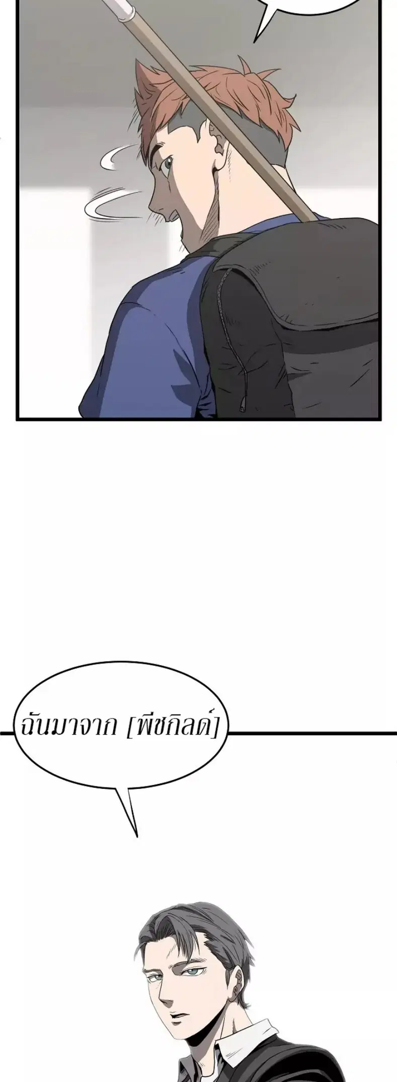 หน้า 51 จาก 52
