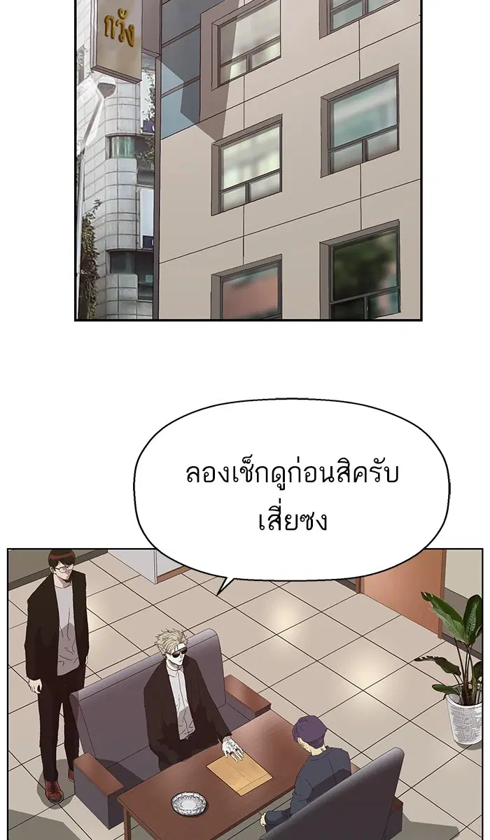 หน้า 54 จาก 97