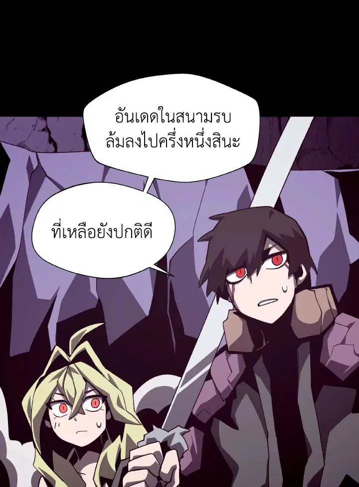 หน้า 65 จาก 110