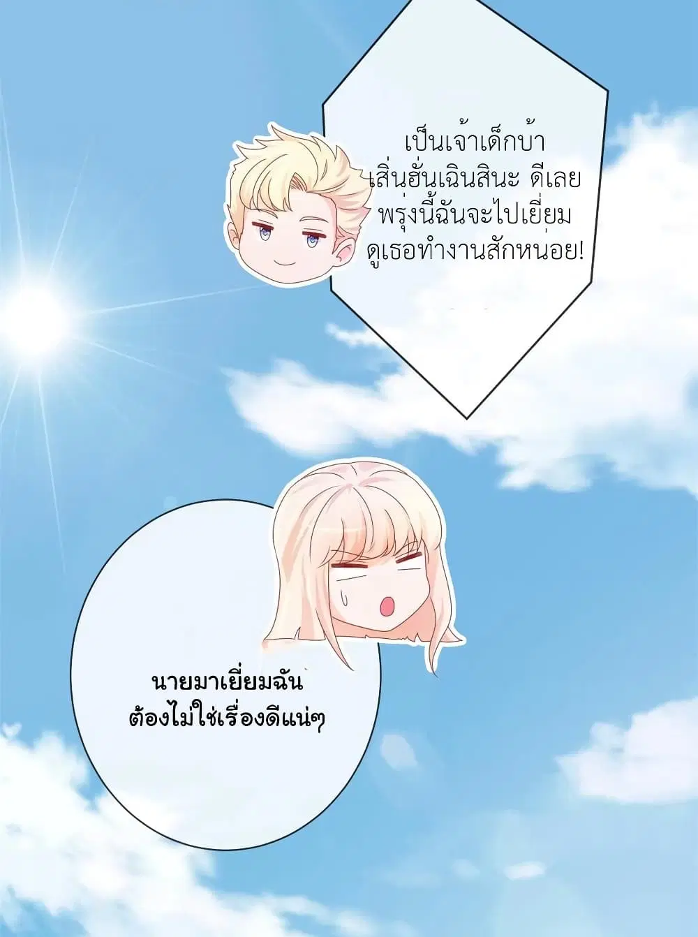 หน้า 28 จาก 34