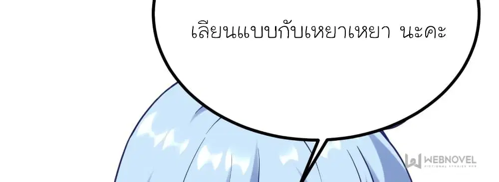 หน้า 4 จาก 79