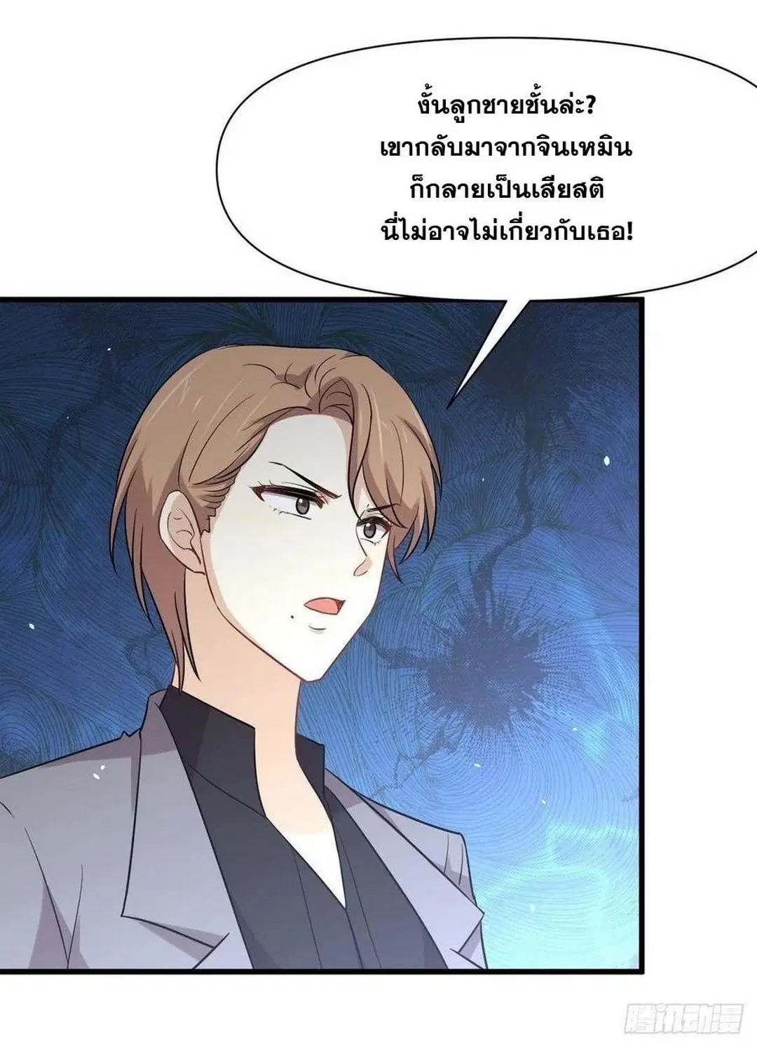 หน้า 43 จาก 47