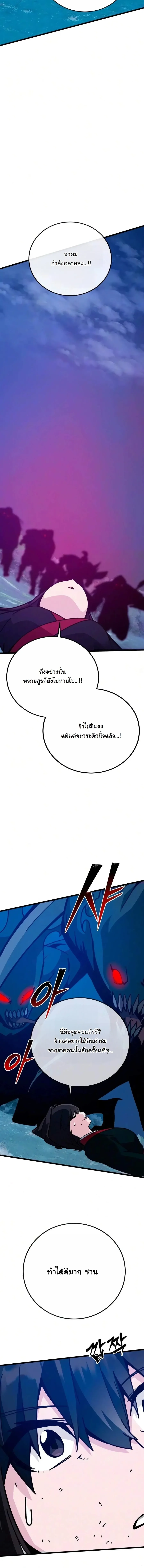 หน้า 25 จาก 30