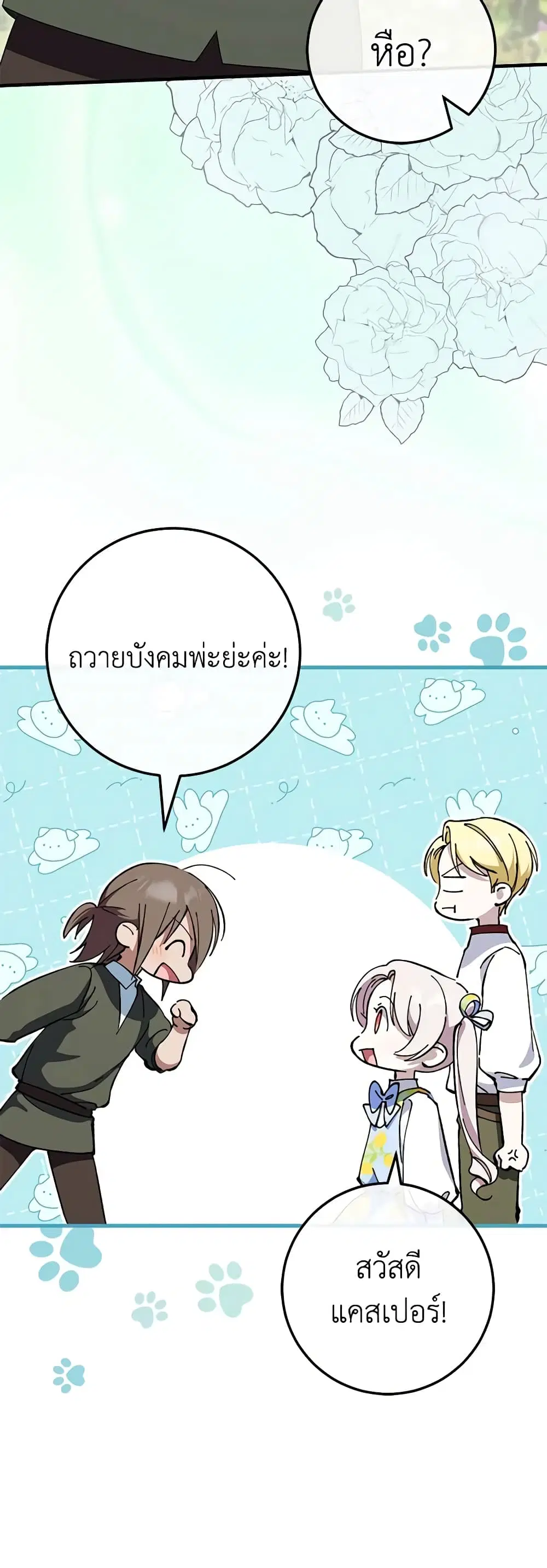 หน้า 4 จาก 53
