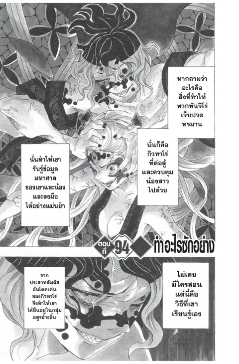 หน้า 107 จาก 188