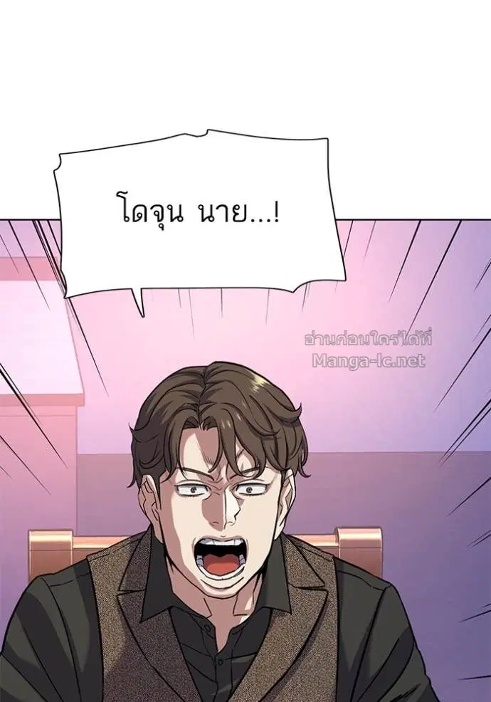 หน้า 98 จาก 110