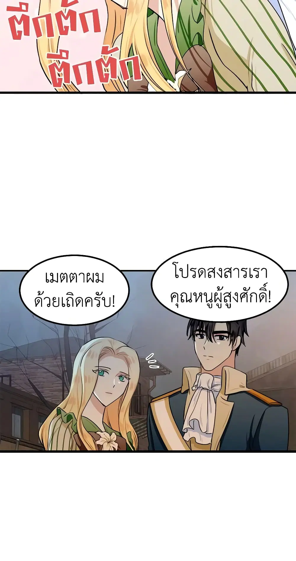 หน้า 51 จาก 52